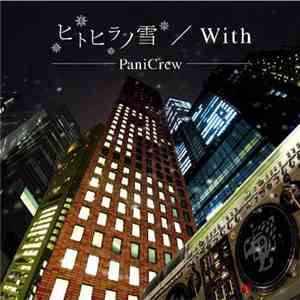 PaniCrew - ヒトヒラノ雪 / With flac album