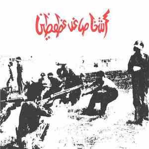 Savage Republic - Tragic Figures flac album