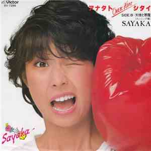 Sayaka - アナタトOver-Heatシタイ flac album
