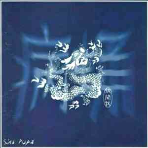 Sick Pupa - 放開我 flac album