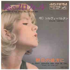 Sylvie Vartan - 恋のプロフィール flac album
