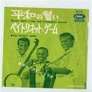 The Kingston Trio - Last Night I Had The Strangest Dream / The Patriot Game flac album