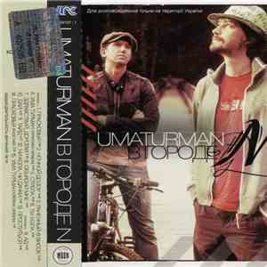 Umaturman - В Городе N flac album