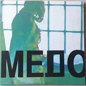 Various - Melodia flac album
