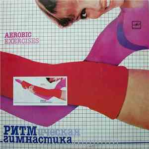 Various - Ритмическая Гимнастика (Aerobic Exercises) flac album