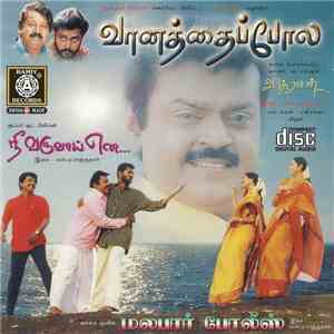 Various - Vanaththa Pola - Nee Varuvai Ena - Malabar Police flac album