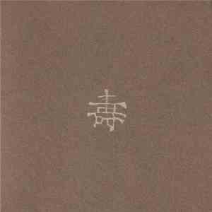 Werkbund - Tanz Und Andacht / Rungholt flac album