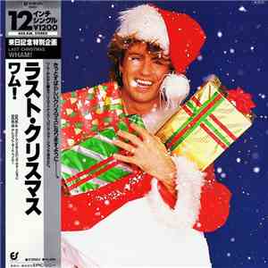 ワム！ = Wham! - ラスト・クリスマス = Last Christmas flac album