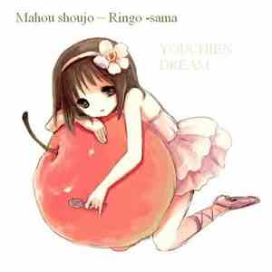 Youchien Dream - Mahou Shoujo ~ Ringo -Sama flac album