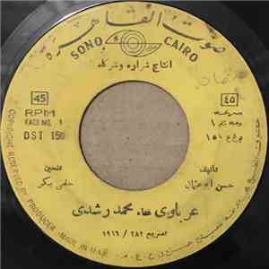 محمد رشدي - عرباوي flac album