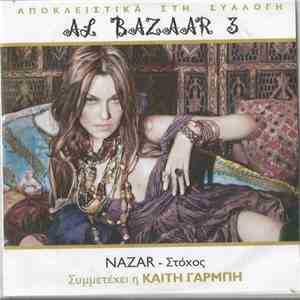 Καίτη Γαρμπή - Στόχος flac album