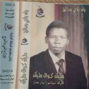 مليك كوال مليك, فرقة نيامورا بان جاز - يان بلابي ودالق flac album