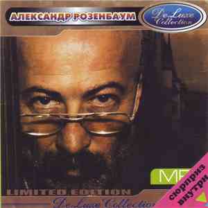 Александр Розенбаум - DeLuxe Collection MP3 flac album