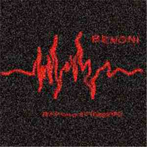 Benoni - Radionoise (Distorted) flac album