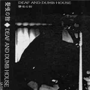 聾唖の館 - Deaf And Dumb House flac album