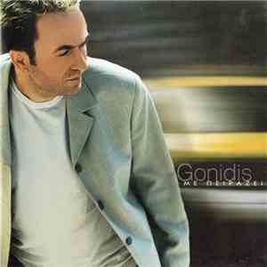 Gonidis - Με Πειράζει flac album
