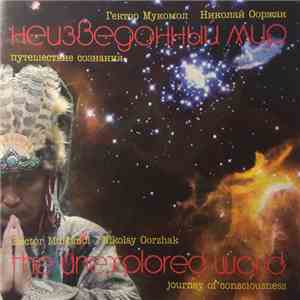 Hector Mukomol, Nikolay Oorzhak - The Unexplored World - Journey Of Consciousness flac album