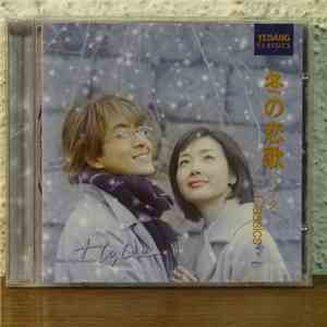 Ho.Lee - 冬の恋歌（ソナタ） Classics flac album