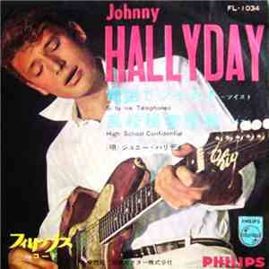 ジョニー・ハリディ = Johnny Hallyday - 電話でツイスト = Si Tu Me Telephones flac album