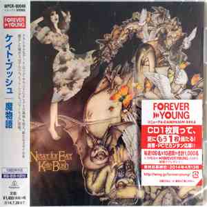 Kate Bush - Never For Ever flac album