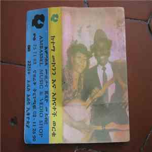 Ketema Makonnen = ከተማ ማኰንን And Asnakech Worku - Ketema Makkonen & Asnakech Worku flac album