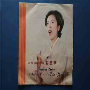 Kim Youn Ju - Soprano Solo flac album