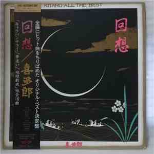Kitaro - All The Best flac album