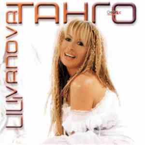 Лили Иванова - Танго flac album