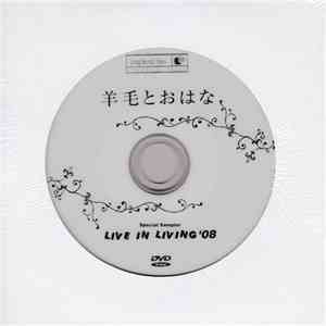 羊毛とおはな - Live In Living '08 Special Sampler flac album