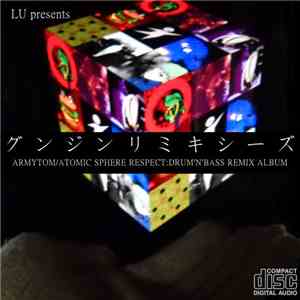 Lu  - グンジンリミキシーズ flac album