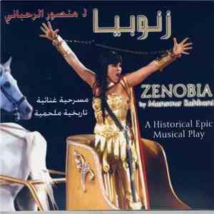 منصور الرحباني = Mansour Rahbani - زنوبيا - مسرحية غنائية تاريخية ملحمية = Zenobia - A Historical Epic Musical Play flac album