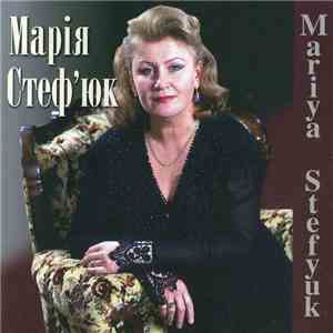 Марія Стеф'юк - Українські Пісні flac album
