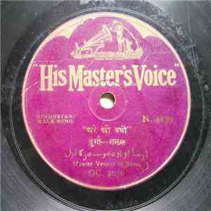 Master Vasant Of Surat - कबूल करें न क्यों कर flac album