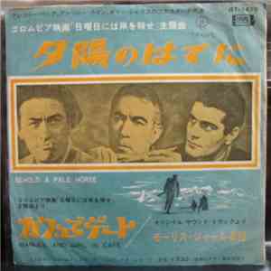 Maurice Jarre - Behold A Pale Horse flac album