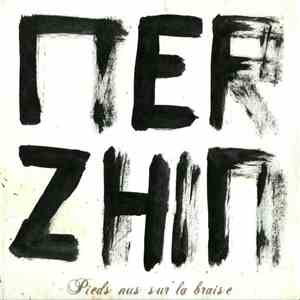 Merzhin - Pieds Nus Sur La Braise flac album