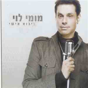 מומי לוי = Momy Levi - Personal Import = יבוא אישי flac album