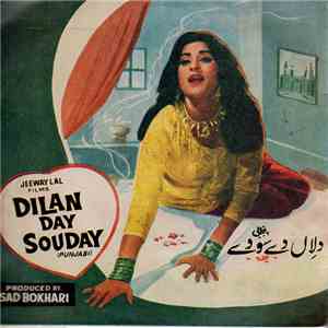 Nazir Ali Ishaq - Dilan Day Souday flac album