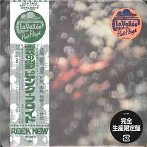 Pink Floyd - Obscured By Clouds flac album
