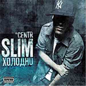 Slim - Холодно flac album