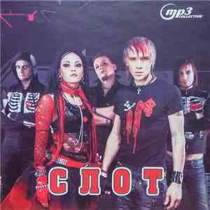 Слот - MP3 Collection flac album