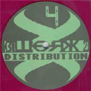Spiral Tribe - Spiral Tribe 4 flac album