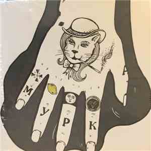 The Lemon Bucket Orkestra - MYPK flac album