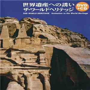 The World Heritage - Invitation To The World Heritage flac album