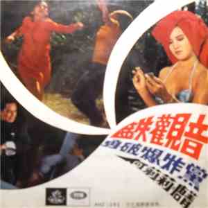 Tsin Ting, Betty Chung - The Angel Strikes Again flac album