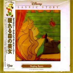 Unknown Artist - Sleeping Beauty flac album