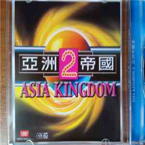 Various - Asia Kingdom 2 flac album