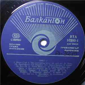 Various - Диско 2 / Disco 2 flac album