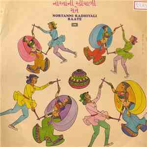Various - Nortanni Radhiyali Raate flac album