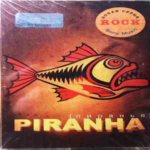 Various - Piranha (Пиранья) flac album