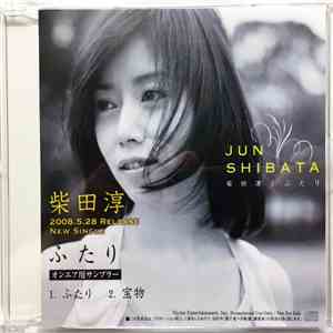 柴田淳 - ふたり flac album